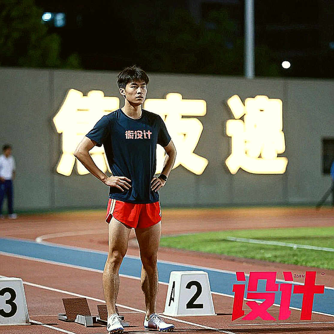 World Athletics Ultimate Championship: When the Federation Becomes the Promoter World Athletics Ultimate Championship: When the Federation Becomes the Promoter