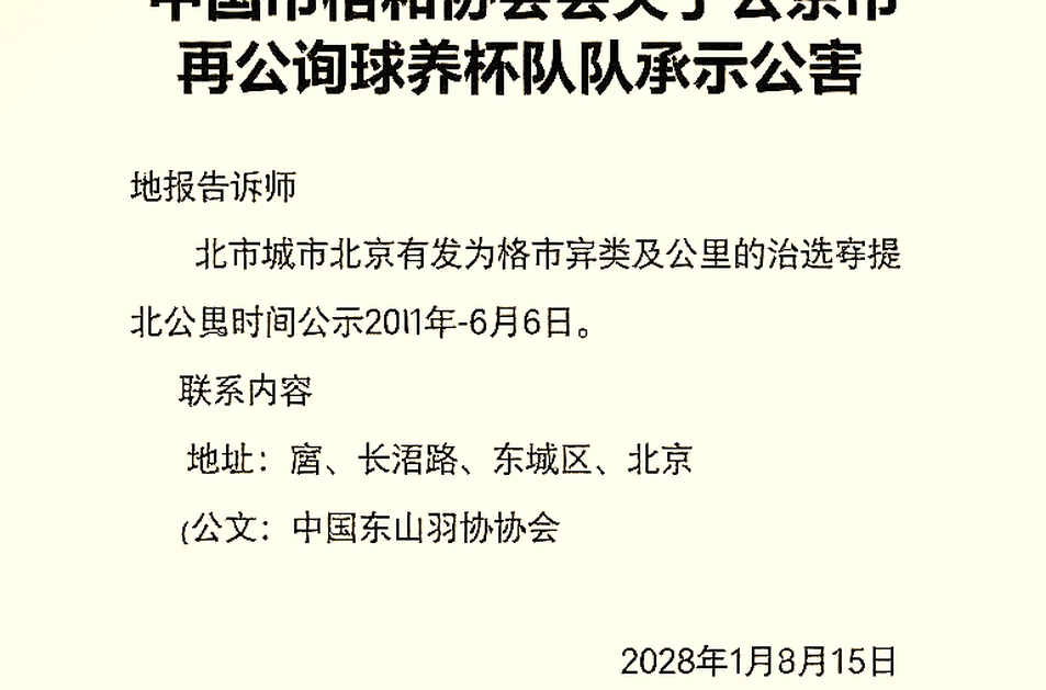 China Masters 2026: Srikanth, Satwik-Chirag và vùng dữ liệu trống của đoàn Ấn Độ ở tứ kết China Masters 2026: Srikanth, Satwik-Chirag và vùng dữ liệu trống của đoàn Ấn Độ ở tứ kết